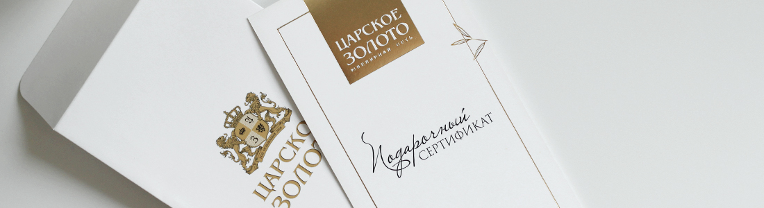 ЦЗ_сертификат_на сайт_1100х300рх.jpg