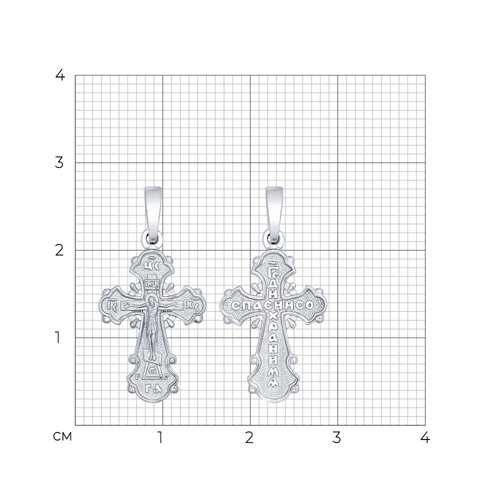 Подвеска 94120140