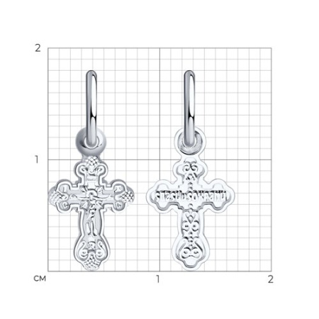 Подвеска 94120105