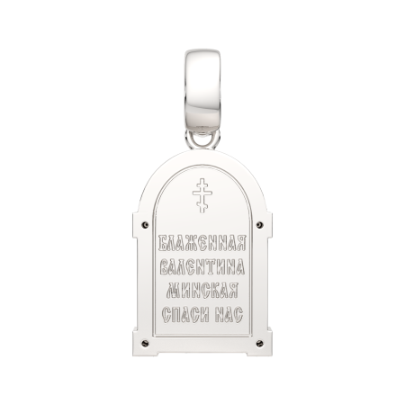 Подвеска 0440577.ZZ.REL