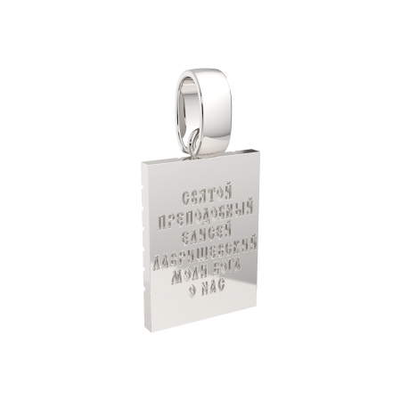 Подвеска 0430409.REL