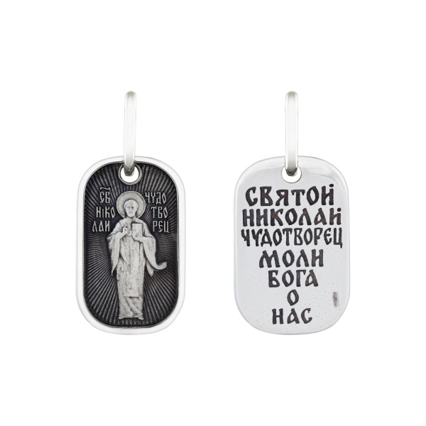Подвеска НП 22-3067Ю