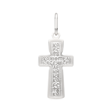 Подвеска 0430263.REL