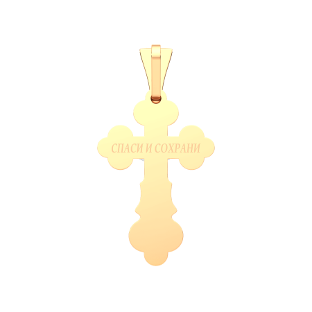 Подвеска 410011.1.14K.B.REL