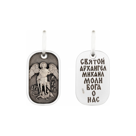 Подвеска НП 22-3058Ю