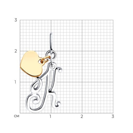 Подвеска 94031919